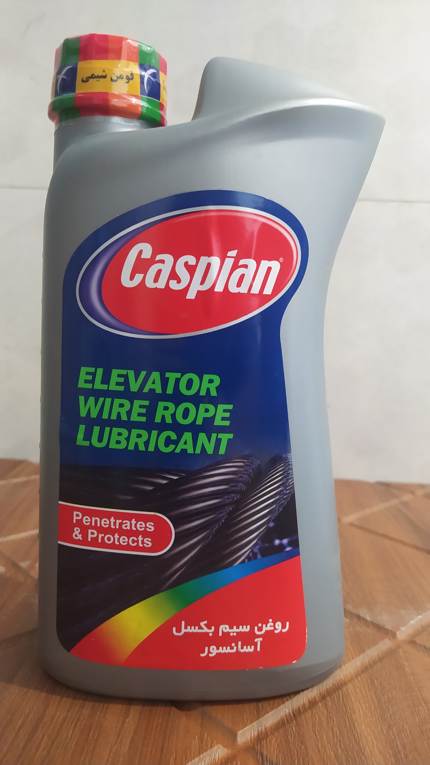 روغن سیم بکسل کاسپین.کیفیت بی نظیر.مقاوم دربرابر خوردگی