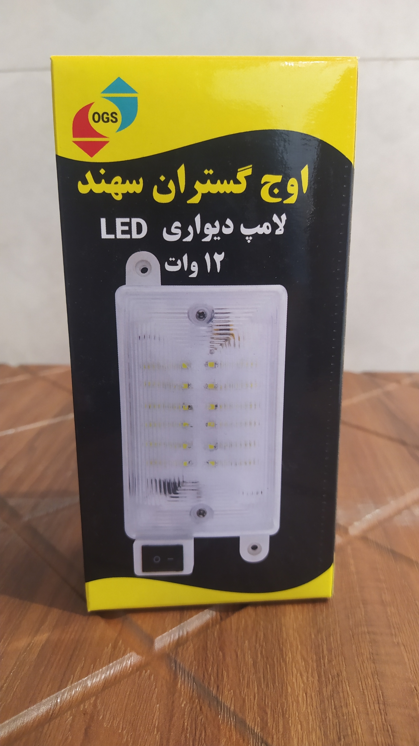 چراغ ال ای 12وات پر نور.بدون برگشتی